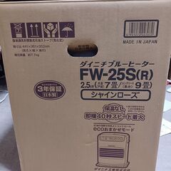 ダイニチ石油ファンヒーター　FW-25S　(7～9畳用) 2019年製の画像
