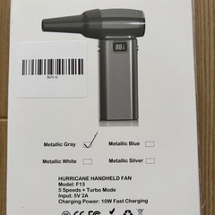 エアダスター 電動 小型ブロワー Type-C充電式 5段階風量(グレー)の画像
