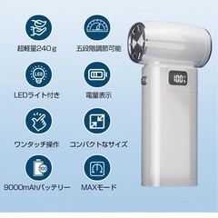 エアダスター 電動 小型ブロワー Type-C充電式 5段階風量(グレー)の画像
