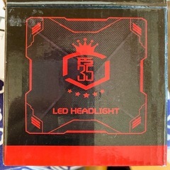 LEDヘッドライト　新品未使用　　  　　の画像