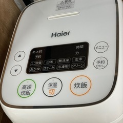 マイコンジャー炊飯器　3合炊き　Haier 2021年の画像