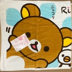 リラックマ　ﾊﾞｽﾀｵﾙの画像