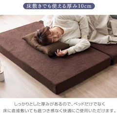 マットレス厚さ10cmの画像
