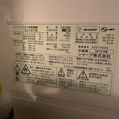 東芝　冷蔵庫　8月25日までの引き取りお願いします🙇🏻の画像