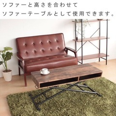 昇降テーブルの画像