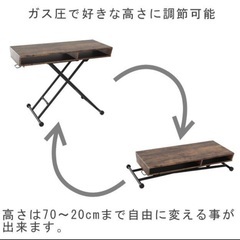 昇降テーブルの画像