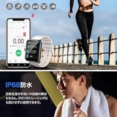 ✨新品✨【通話機能付き】音楽再生 1.95インチ大画面 IP67防水 長持ちバッテリー スポーツの画像