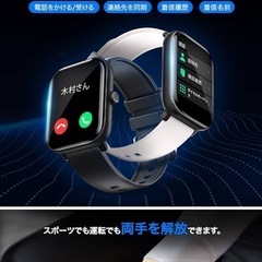 ✨新品✨【通話機能付き】音楽再生 1.95インチ大画面 IP67防水 長持ちバッテリー スポーツの画像