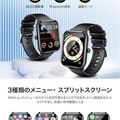 ✨新品✨【通話機能付き】音楽再生 1.95インチ大画面 IP67防水 長持ちバッテリー スポーツの画像