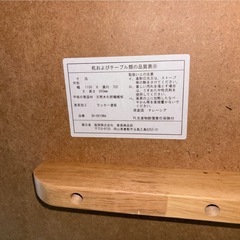 シンプルな木製のダイニングテーブルの画像