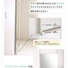 突っ張り棒式全身ミラーの画像