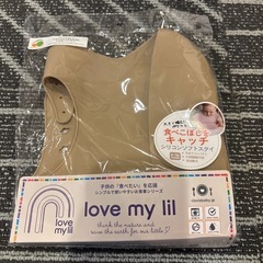 【新品未開封】　お食事エプロン　シリコンソフトスタイの画像