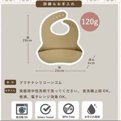 【新品未開封】　お食事エプロン　シリコンソフトスタイの画像