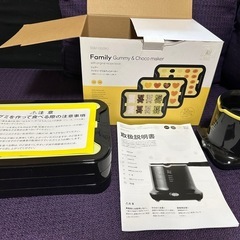 sure ファミリーグミ チョコメーカー　新品
の画像
