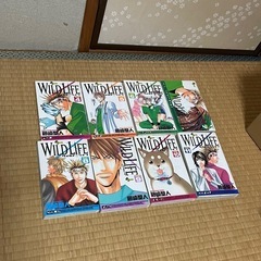 ワイルドライフ  全巻の画像