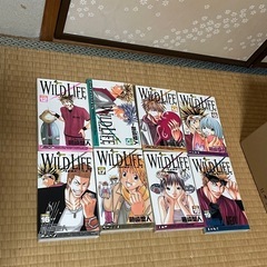 ワイルドライフ  全巻の画像