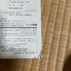 ワイルドライフ  全巻の画像
