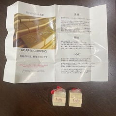 100%バージンオリーブオイル石鹸2個の画像