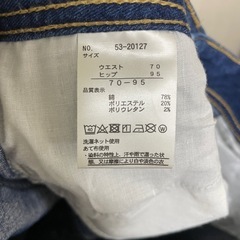しまむらストレートデニムの画像