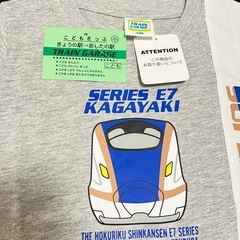 【新品】E7系かがやき新幹線 Tシャツ　120サイズの画像