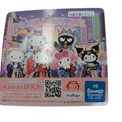 サンリオピューロランドコラボ☆ハローキティぬいぐるみの画像