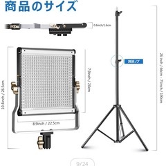 撮影用ライト1個　NEEWERライトの画像