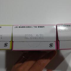和光堂 粉末 離乳食の画像