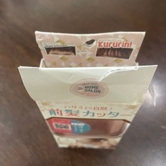 前髪カッター ミントグリーンの画像