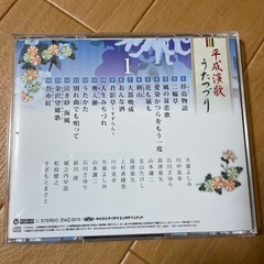 平成演歌うたつづり6枚セットの画像