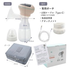 【新品・未開封】電動搾乳器 お譲りしますの画像