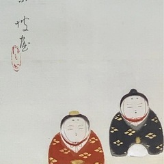真作　伊藤小坡『雛人形』最高級表装替済み　展覧会出品作の画像