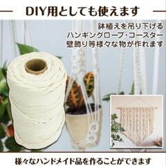 新品未開封！キャットタワー ロープ 補修ロープ  手芸 園芸 100ｍ の画像