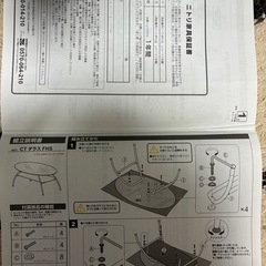 ニトリ　CT ダラス FHS ダークブラウン　  の画像