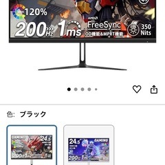 PS5PROの画像