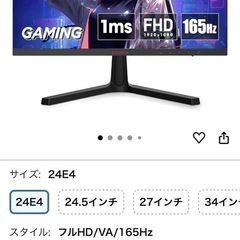 PS5PROの画像