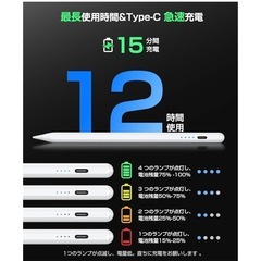 タッチペンの画像