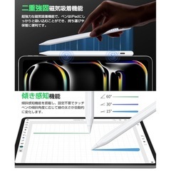 タッチペンの画像