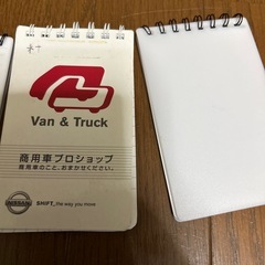 メモ帳3個の画像