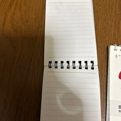 メモ帳3個の画像