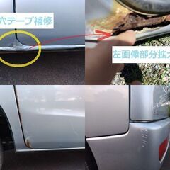 宮城仙南～調子の良いミニキャブバン2WD!!車検令和8年11月まで!!の画像