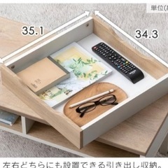 ローテーブルの画像