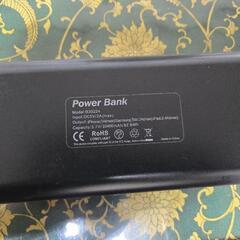 モバイルバッテリー 22400mAh 2個セットの画像
