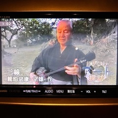 ♦︎ナビ Bluetooth♦︎の画像