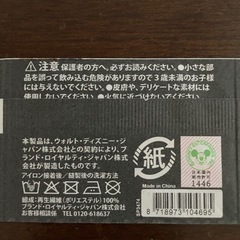 鬼滅の刃　トーマス　シールまとめの画像