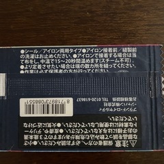 鬼滅の刃　トーマス　シールまとめの画像