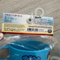 パウパトロール コップセットの画像