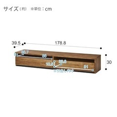【新品未使用】テレビボード 180cmの画像