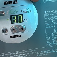 ジャンク品業務用冷凍庫の画像
