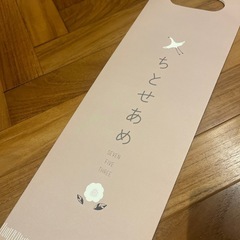 七五三　千歳飴　袋　ちとせあめの画像