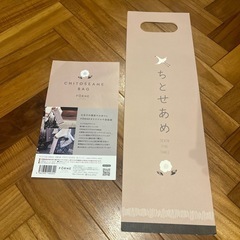 七五三　千歳飴　袋　ちとせあめの画像